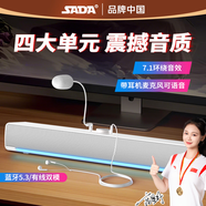 賽達賽達麥克風(fēng)話(huà)筒電腦音響耳機一體臺式家用桌面長(cháng)條藍牙音箱usb有線(xiàn)筆記本揚聲器多媒體低音炮V-196