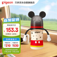 貝親（Pigeon）PPSU迪士尼雙把手奶瓶240ml L號(hào)奶嘴 經(jīng)典米奇 6月+ AA238