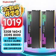 金百達(dá)（KINGBANK）32GB(16GBX2)套裝 DDR5 8000 臺(tái)式機(jī)內(nèi)存條海力士A-die顆粒 星刃黑RGB燈條 C36 Deepseek硬件