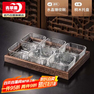 青蘋果果盤家用客廳茶幾干果零食擺放盤玻璃小吃盤 錘紋碗x6+六格桐木盤