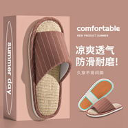 MUJI COM無印良品【商場同款】日式亞麻拖鞋女家居室內(nèi)四季防滑防臭靜音吸汗布棉麻拖鞋男士春秋 暗棗紅【透氣防滑】 35-36 36_-37【適合】
