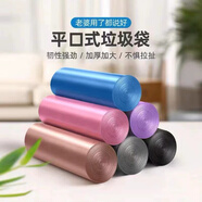 情姝 45*47cm家用辦公室加厚平口垃圾袋工廠價(jià) 平口垃圾袋40只