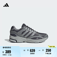 adidas「尋光者」SPIRITAIN 2.0厚底網(wǎng)面老爹鞋阿迪達(dá)斯輕運(yùn)動(dòng)   深灰/灰色   47