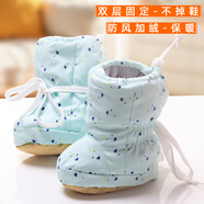 越貝樂(lè ) 新生嬰兒長(cháng)筒棉鞋秋冬季加厚系帶不掉鞋寶寶加絨步前包褲腳襪套 新綠繁星防風(fēng)系帶 加絨 【銀狐絨】 11.5 內長(cháng)11.5cm 建議0-7個(gè)月