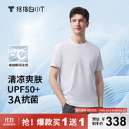 拇指白小T【買(mǎi)1 送1】涼感三代水云棉圓領(lǐng)短袖T恤男女白小丅體恤小白T 【冰柔棉】皓白男款 2XL