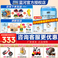 藍(lán)河（blue river）綿羊奶2段較大嬰兒配方二段800g罐裝  新西蘭原裝進(jìn)口 2段800g*1