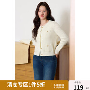 獨(dú)束大碼女裝胖mm2024春裝新款優(yōu)雅小香風(fēng)針織開(kāi)衫外套寬松上衣女 米杏色 4XL (尺碼：6)