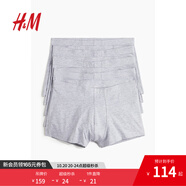 H&M男士?jī)?nèi)褲5條裝2025秋季新款彈力平角短內(nèi)褲1129809 混灰色5條 5條 M 170/100