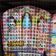 山頭林村兒童DIY拼裝積木小兔子城堡大顆粒塑料積木玩具套裝背包積木 小兔萌萌背包積木59片
