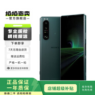 索尼 Xperia系列 索尼 Xperia 1 III 索尼 Xperia 5 III 索尼二手手機(jī) 顏色參考質(zhì)檢報告 索尼 Xperia 1 IV (5G版)