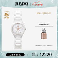 雷達（RADO）瑞士表真系列金牛座高科技陶瓷女士機械鉆表畢業(yè)禮物
