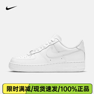 耐克（NIKE）AIR FORCE 1'07 AF1 空軍一號(hào)運(yùn)動(dòng)鞋 DD8959-100 成人女子 39