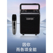 漫步者（EDIFIER）帶話(huà)筒戶(hù)外音響無(wú)線(xiàn)藍牙廣場(chǎng)舞音箱手提式便攜 黑色