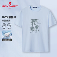 夢特嬌（MONTAGUT）夏季男士T恤圓領(lǐng)短袖刺繡純色100%棉體恤薄百搭 淺藍(lán)  4XL /58 