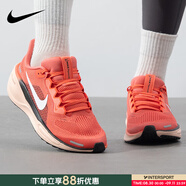 耐克（NIKE）女鞋大童鞋 2025新款夏季PEGASUS飛馬41運(yùn)動(dòng)跑鞋緩震輕便跑步鞋 FN5041-800 38