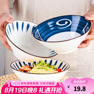 康琴（KANGQIN） 釉下彩日式大容量家用陶瓷斗笠碗網(wǎng)紅泡面碗湯碗水果沙拉碗 日式混色8英寸斗笠碗【4個(gè)裝】