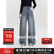 BASIC HOUSE/百家好美式復(fù)古牛仔褲女2024秋季新款高腰顯瘦提臀寬松闊腿褲女 牛仔藍(lán) L