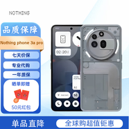 NOTHING Phone 3A智能手機(jī) nothing phone 3a pro手機(jī) 海外版 國(guó)際版 3A pro 灰色(全新原盒現(xiàn)貨速發(fā)) 12+256G（贈(zèng)送品牌原裝殼）