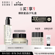 潔膚油200ml+妝前橘子面霜15ml 生日禮物 送女友