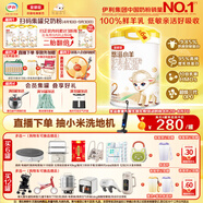 伊利金領(lǐng)冠悠滋小羊2段6-12月嬰兒羊奶粉700克*6整箱裝新老包裝隨機(jī)發(fā)