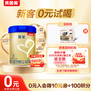 貝因美菁愛A2有機(jī)奶源幼兒奶粉中罐3段300g全面營養(yǎng)含A2-β酪蛋白