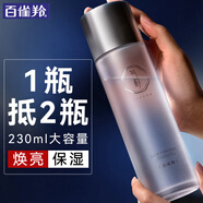 百雀羚（PECHOIN）爽膚水 肌初賦活緊膚精華水 抗皺淡紋補(bǔ)水保濕化妝水護(hù)膚品官方女 氣韻肌源奢采煥亮保濕水 230ml