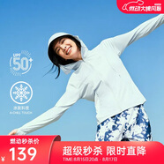安踏絕絕紫4代丨魚(yú)骨防曬衣女夏季新款冰絲黑膠遮熱外套修身上衣