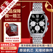 【二手99新】浪琴（LONGINES）瑞士手表典藏系列自動(dòng)機(jī)械男表情侶對(duì)表二手奢侈品男士腕表 男表計(jì)時(shí)-黑盤(pán)白圈L2.643.4.58.6