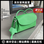 MOSPOKE輕奢品牌真皮包包女包牛皮腋下包女小眾設計法棍包單肩包斜跨包 綠色 21*12*7CM(出廠(chǎng)時(shí)肩帶未編的，如