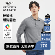 七匹狼男士長(cháng)袖T恤男秋冬翻領(lǐng)挺括休閑商務(wù)打底男士上衣polo衫 005(淺灰)1D1D50605888 4XL 190/104A