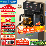 美菱（MeiLing）茶吧機LED大屏家用飲水機遙控智能下置水桶全自動自主控溫立式多功能泡茶機溫?zé)嵝惋嬎畽CMY-C228