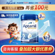 愛他美（Aptamil）歐洲原裝進(jìn)口先進(jìn)英國版白金嬰幼兒奶粉【多買多返現(xiàn)金】 先進(jìn)白金2段3罐 800g