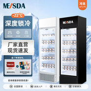 美時(shí)達(dá)立式冰柜冷凍柜小型雪糕柜冰激凌展示柜商用冰柜單門(mén)立式玻璃展示柜速凍柜防霧瘦長(zhǎng)不占地超窄冰箱 【冷凍】235升展示柜【一級(jí)能效白色】