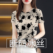 紀柏2025女士夏季衣服新款短袖高端洋氣減齡女士冰絲短袖涼感T恤高檔 卡其色玫瑰【甄選冰絲】 4XL 建議【145-160斤】