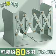慢作 特大號書(shū)立書(shū)架可伸縮金屬書(shū)立架學(xué)生用書(shū)夾書(shū)檔書(shū)本隔板桌面收納神器可折疊書(shū)立鐵書(shū)架 【超厚】加大號-原野綠