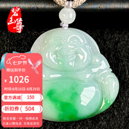 碧玉尊七夕冰糯種翡翠玉佛吊墜女款淺綠彌勒佛笑佛玉石掛件A貨緬甸