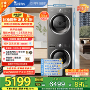 小天鵝（LittleSwan）水魔方洗烘套裝 10KG滾筒洗衣機(jī)+變頻熱泵烘干機(jī) 蒸發(fā)器自清潔 純平自由嵌TG10V628T+628T國家補(bǔ)貼