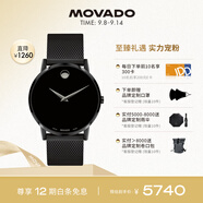 摩凡陀（Movado）瑞士手表博物館系列腕表石英鋼帶男表0607395 瑞表禮物送禮