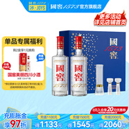 國窖1573【生日禮贈 禮盒】濃香型白酒 過(guò)節送禮 新老版本隨機發(fā)貨 38度 500mL 2瓶 藍調禮盒