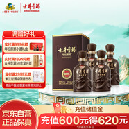 古井貢酒 年份原漿獻禮 濃香型白酒 40.6度 425ml*4瓶 整箱裝