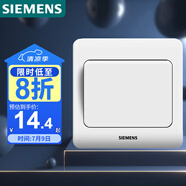 西門子（SIEMENS）開關(guān)插座 一開雙控面板 86型暗裝面板 遠景雅白色