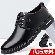 回力君軟底軟皮皮鞋男士休閑防滑耐磨商務爸爸透氣系帶新款男鞋舒適耐穿 1805黑色 39 245