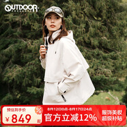 OUTDOOR PRODUCTS【黃亦玫同款】三合一沖鋒衣女抓絨內膽秋冬防風(fēng)夾克外套 米灰