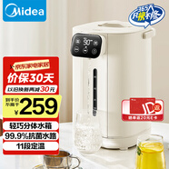 美的（Midea）電熱水瓶熱水壺電水壺304不銹鋼水壺?zé)崴靠販乇睾銣亻_水壺電水壺?zé)畨豈K-SP11-F