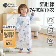 貝肽斯兒童睡衣秋季連體衣棉質(zhì)寶寶爬行服1-6歲大童家居服嬰兒睡衣套裝 宇航員巡航-四季【7A級抑菌】 80 cm【建議身高73-80cm】