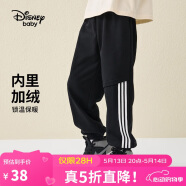 迪士尼（DISNEY）男童針織加絨長(zhǎng)褲兒童中大童帥氣運(yùn)動(dòng)褲子24冬DB431ME34黑130