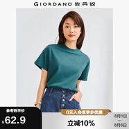 佐丹奴T恤女純棉親膚氣質(zhì)小衫女舒適寬松小高領(lǐng)t恤女短袖05322396
