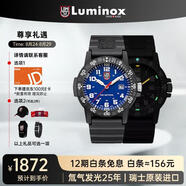 雷美諾時(shí)（Luminox）經(jīng)典海龜 瑞士表魯美諾斯運動(dòng)潛水男表XS.0323.L【七夕禮物】