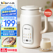 小熊（Bear）豆?jié){機(jī)破壁機(jī)家用1升大容量2-3人用 多功能果汁機(jī)料榨機(jī)全自動清洗免過濾DJJ-H08C1