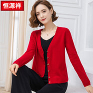 恒源祥 針織衫女開衫 短款簡約純色百搭全羊毛深V領(lǐng)羊毛衫長袖休閑上衣 紅色TY20910 XL